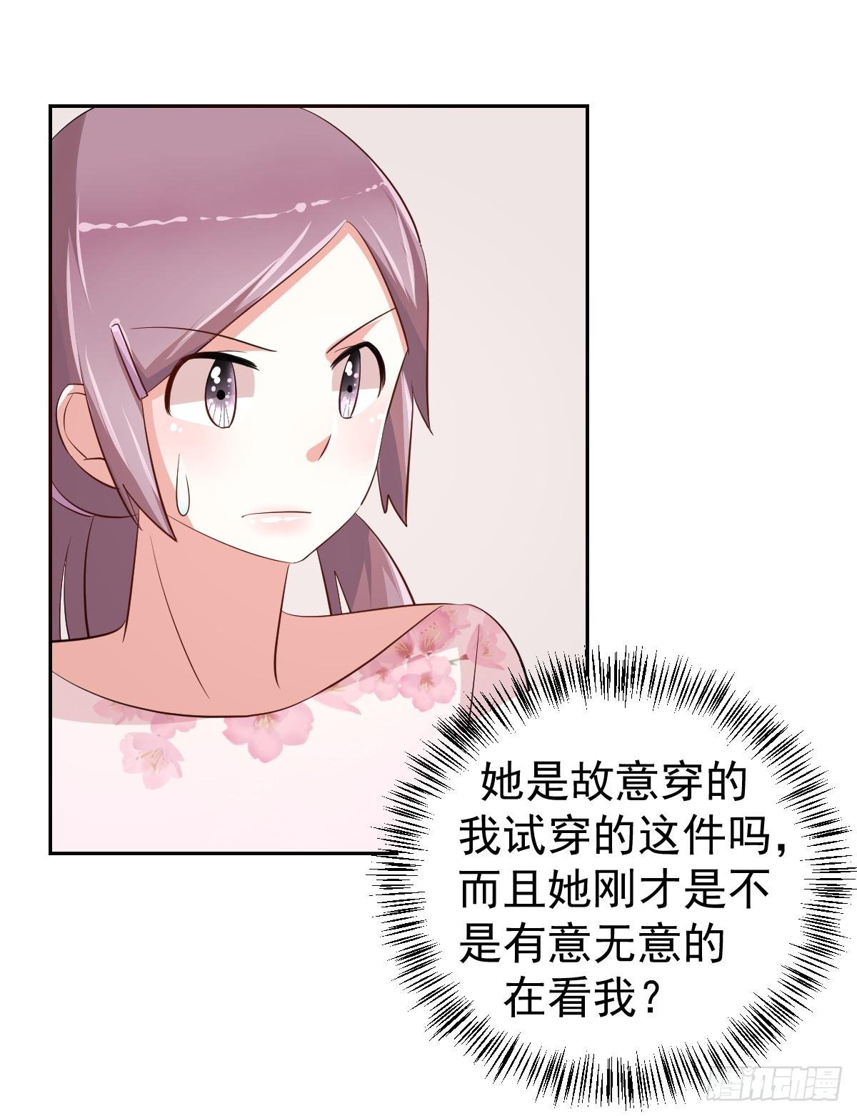 第二十话