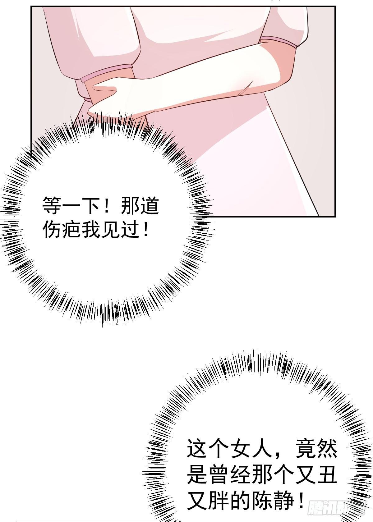 第二十话