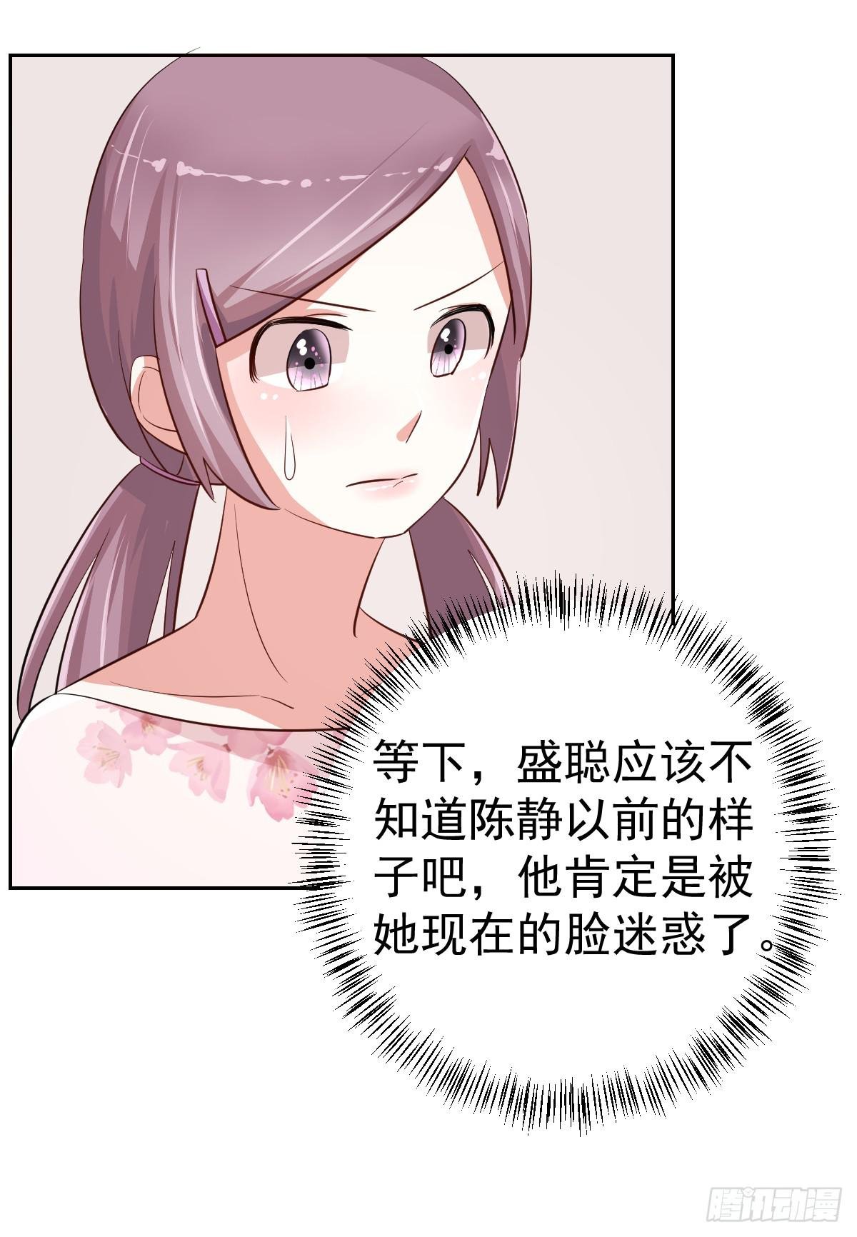 第二十话