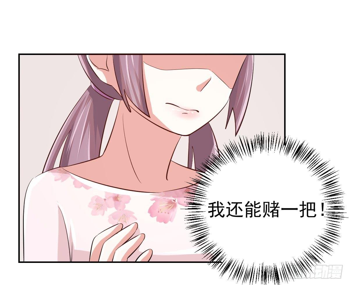 第二十话