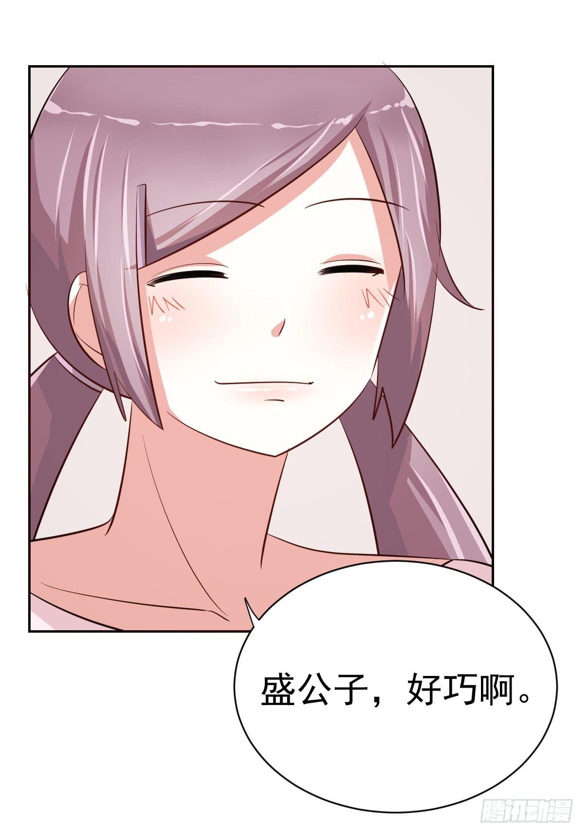 第二十话