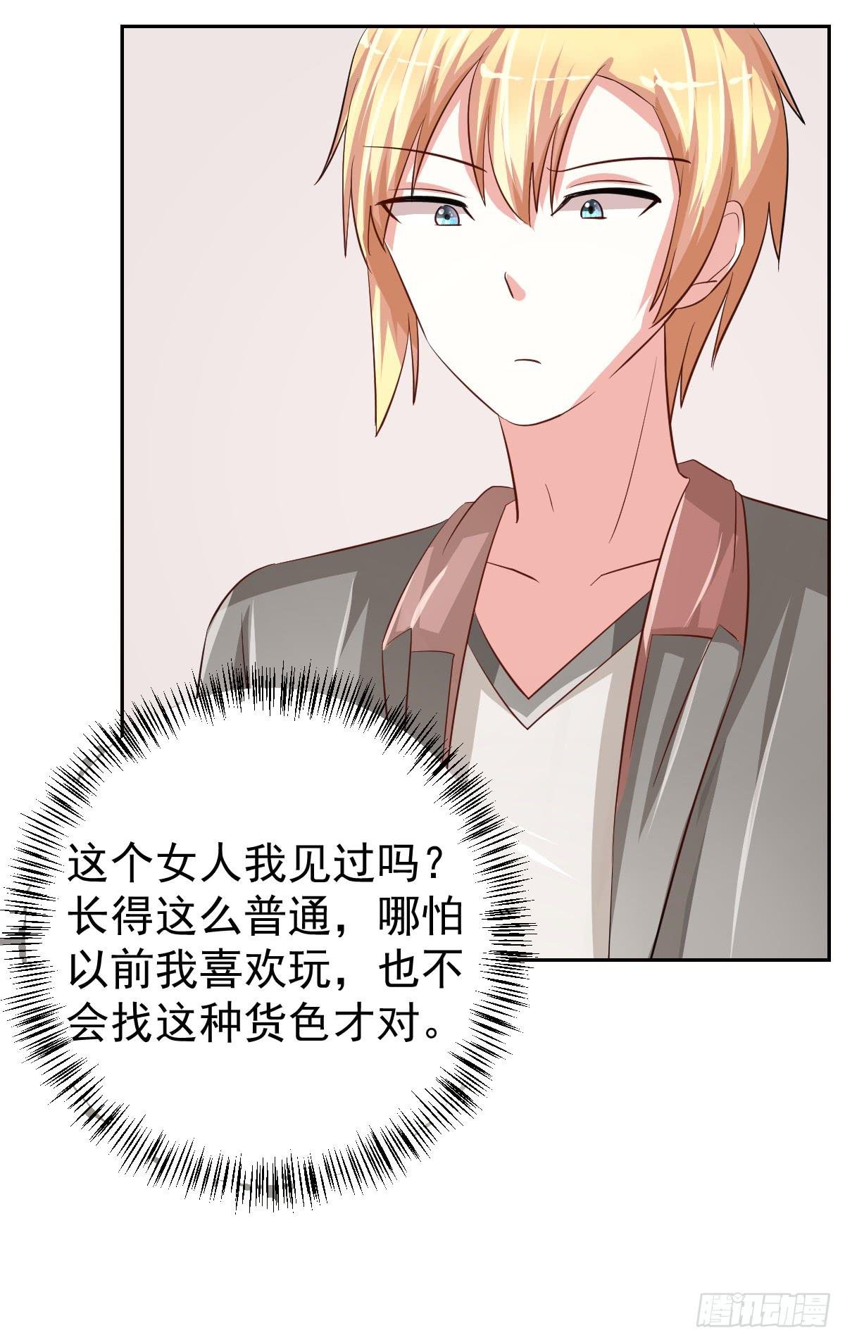 第二十话