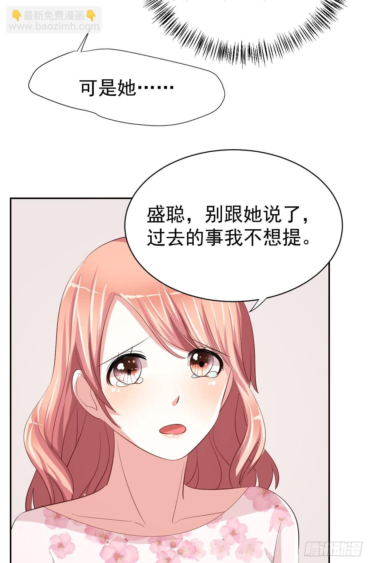 第二十话