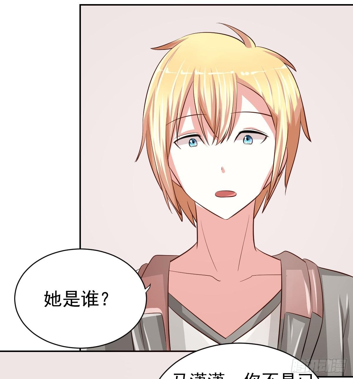 第二十话