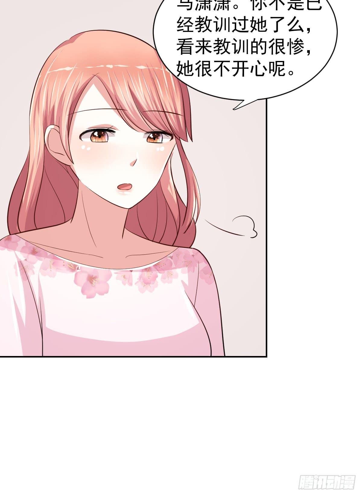 第二十话