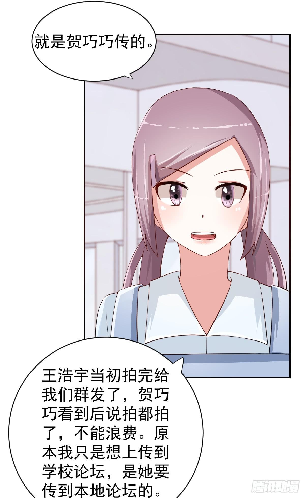 第二十一话