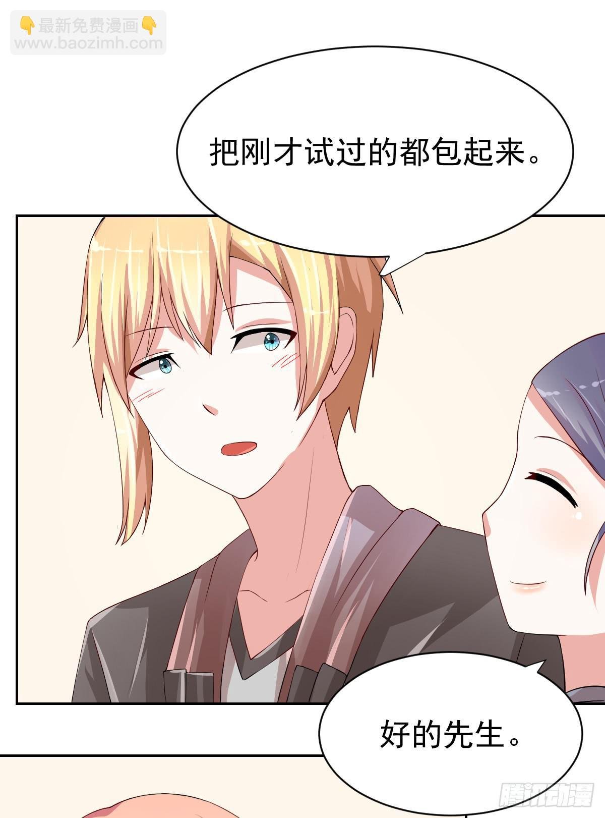 第二十一话