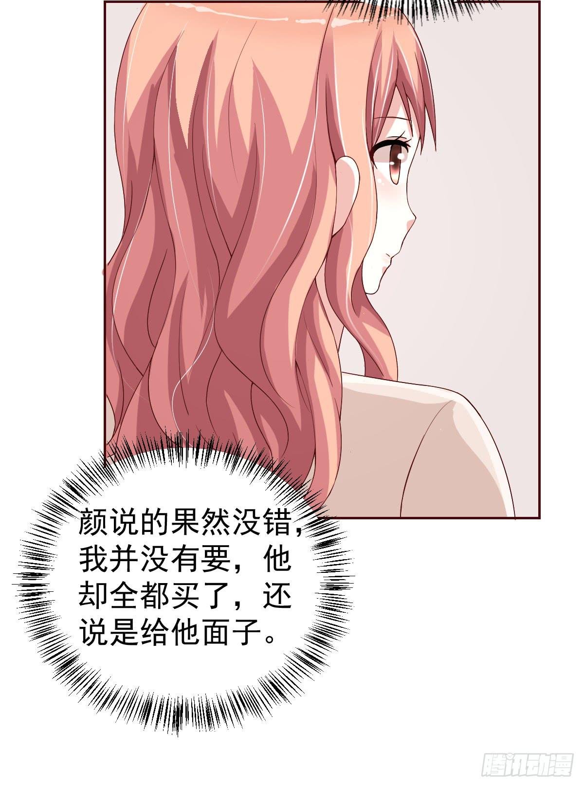 第二十一话