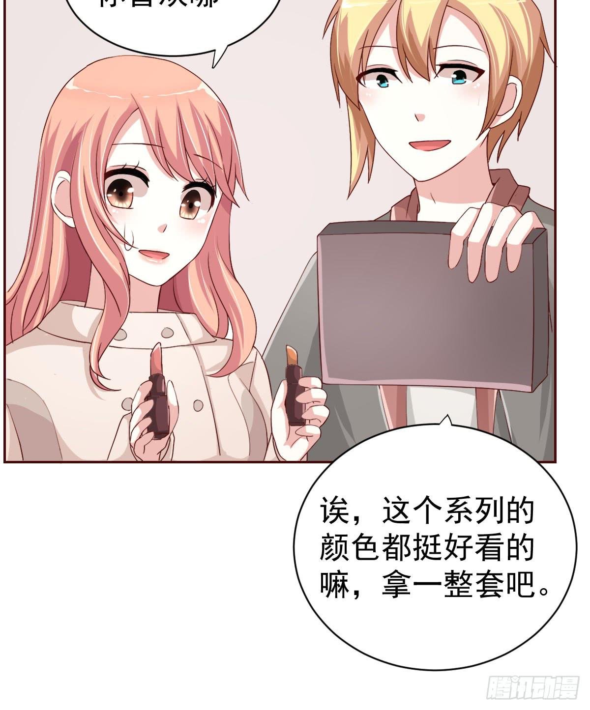 第二十一话