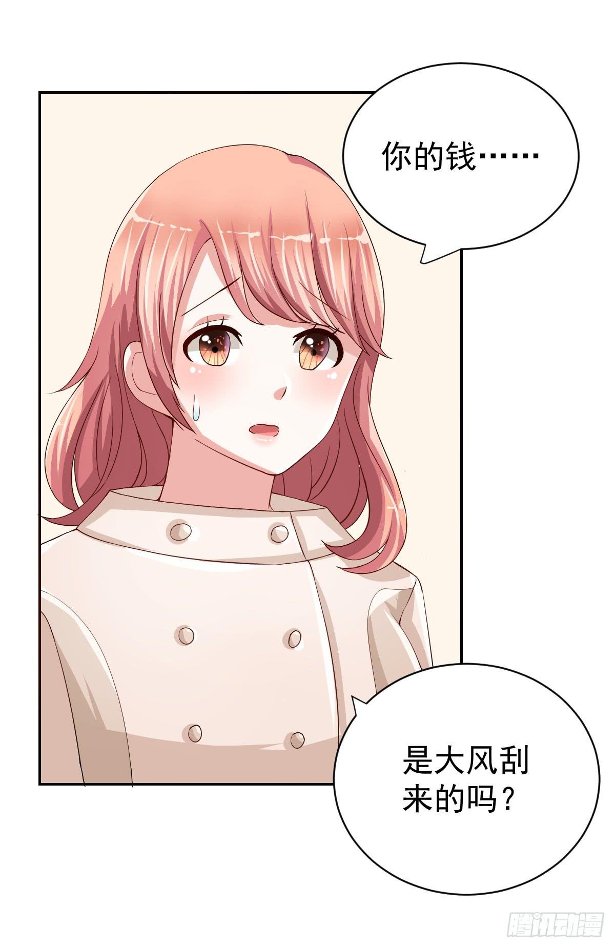 第二十一话