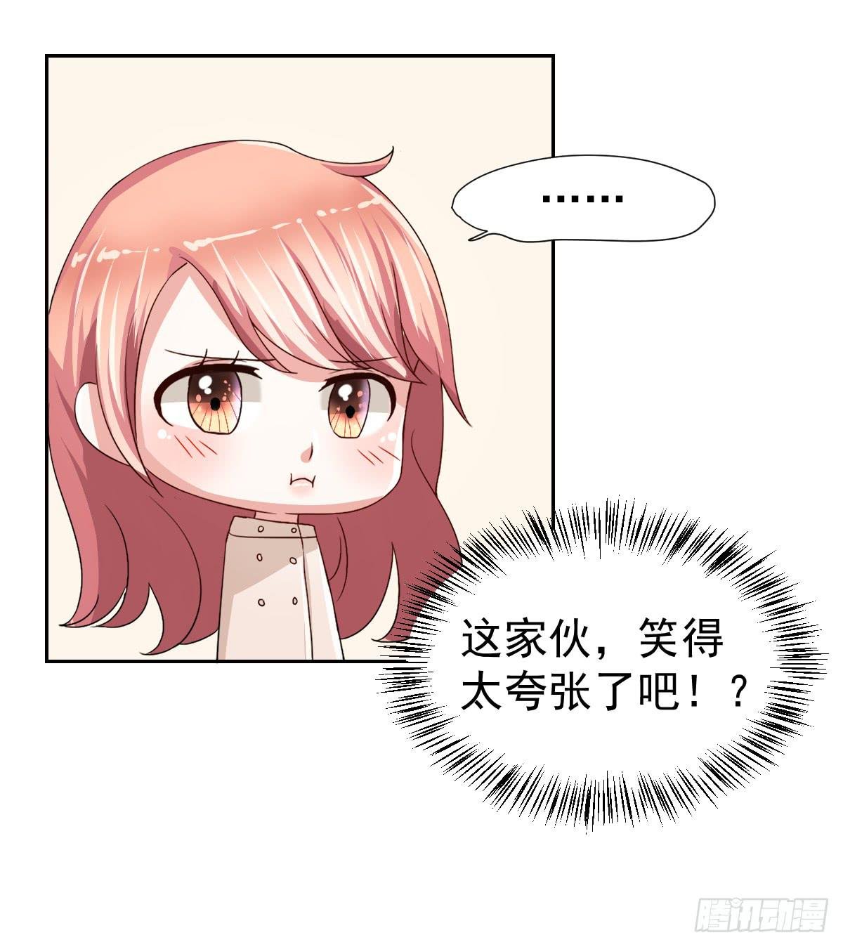第二十一话