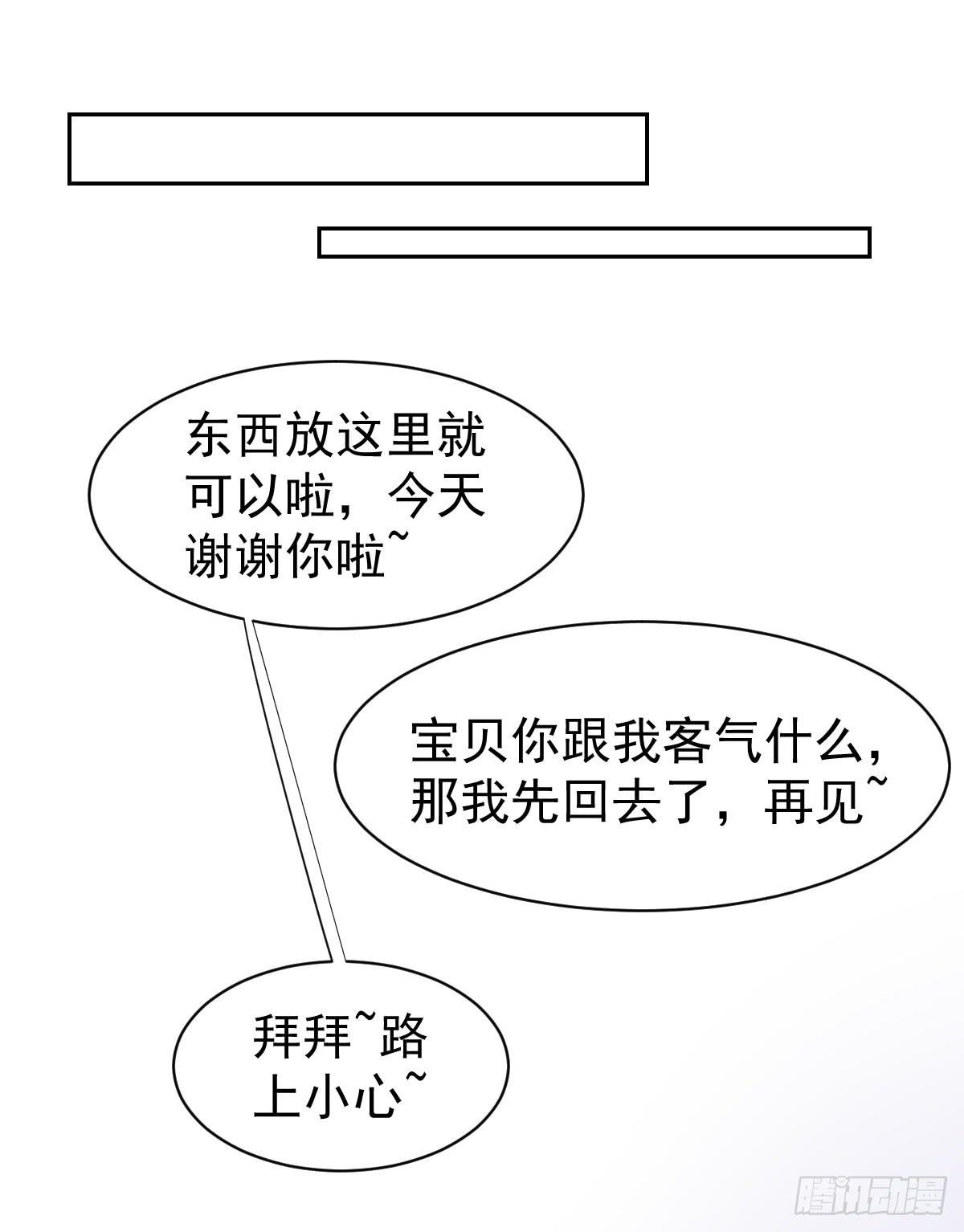 第二十一话