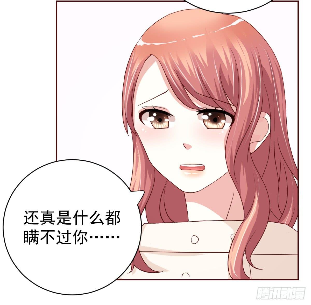 第二十一话
