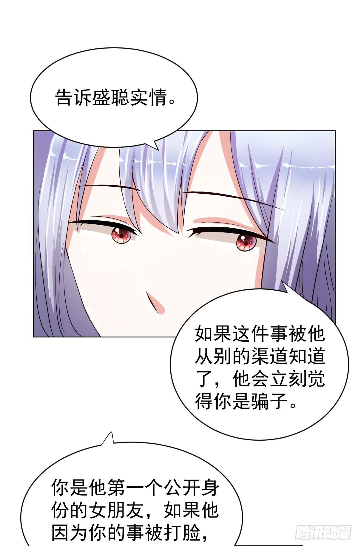第二十二话