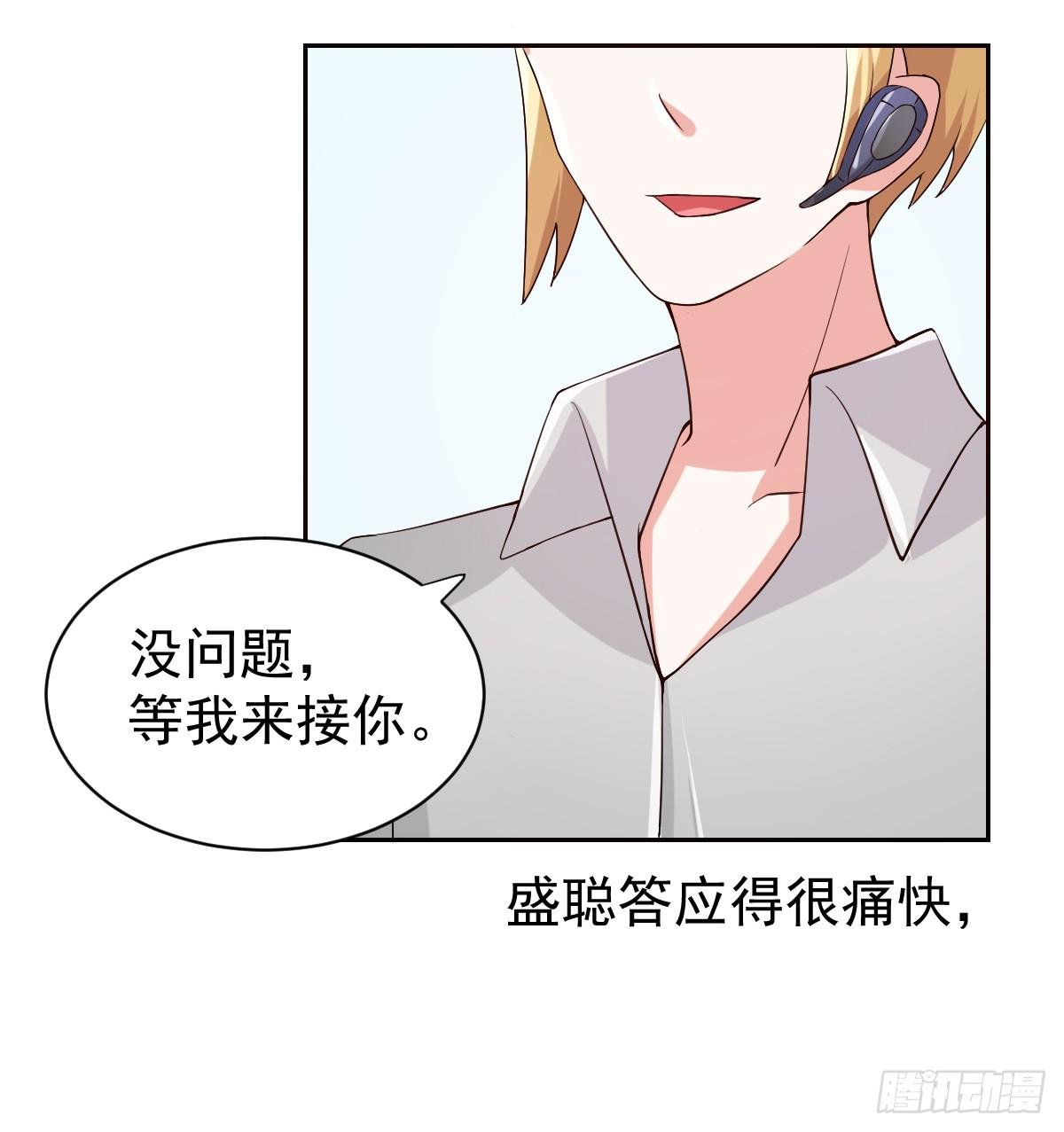第二十二话