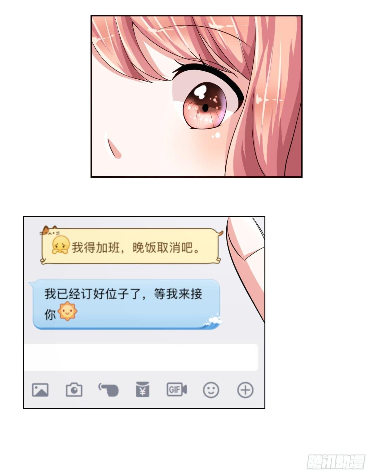第二十二话