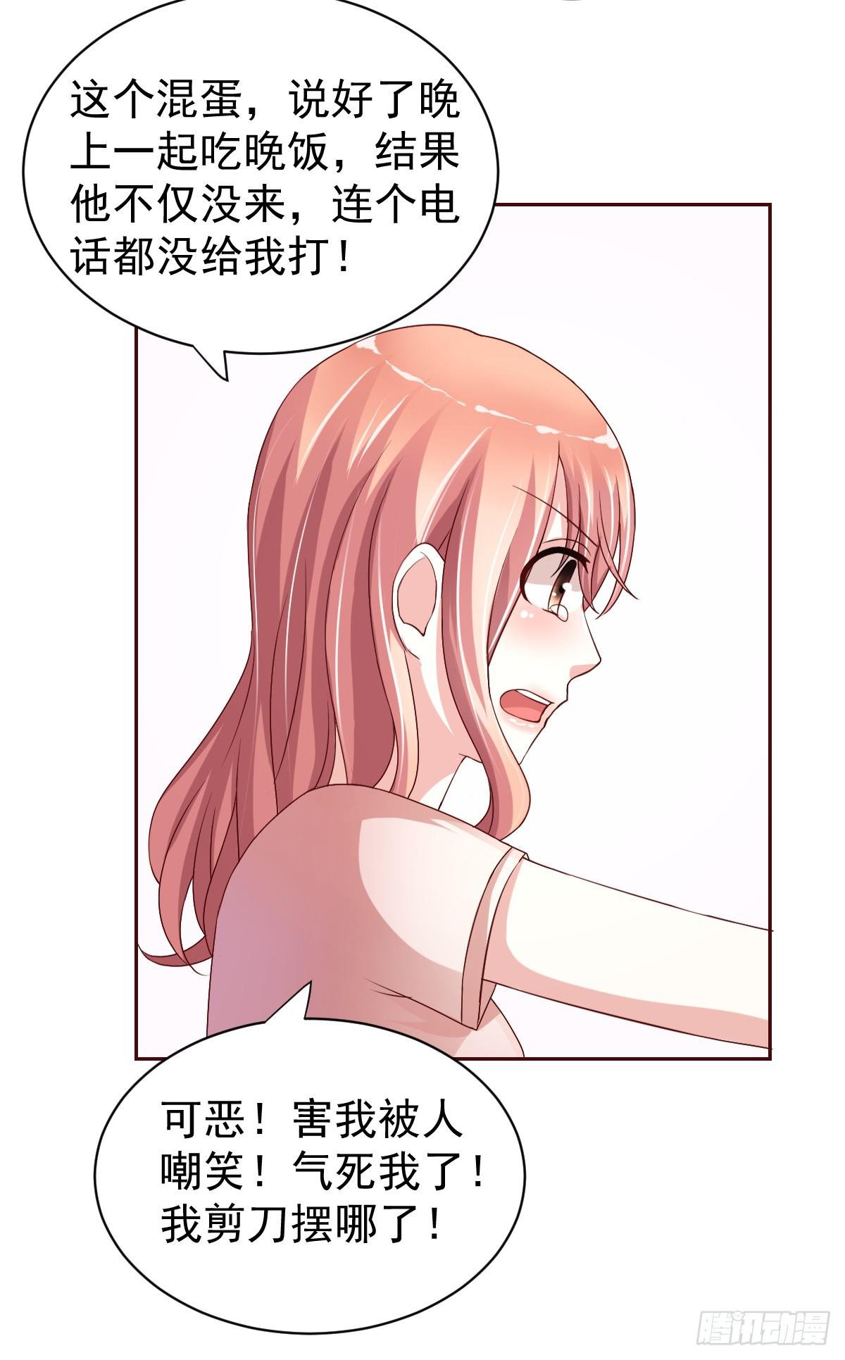 第二十二话