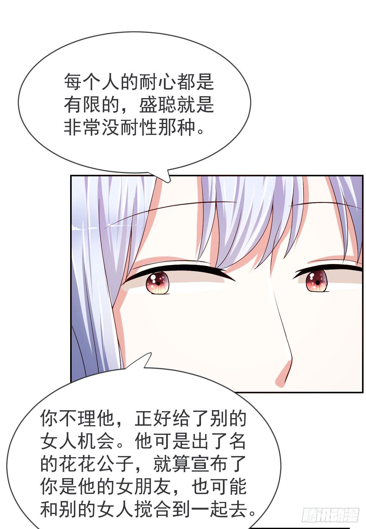第二十二话