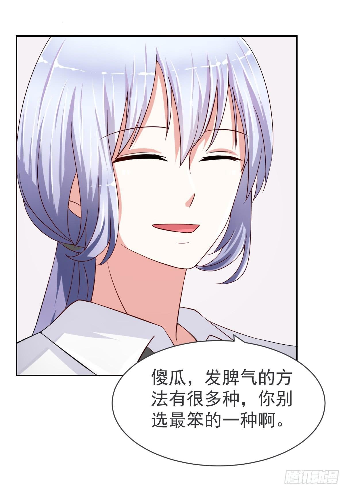 第二十二话