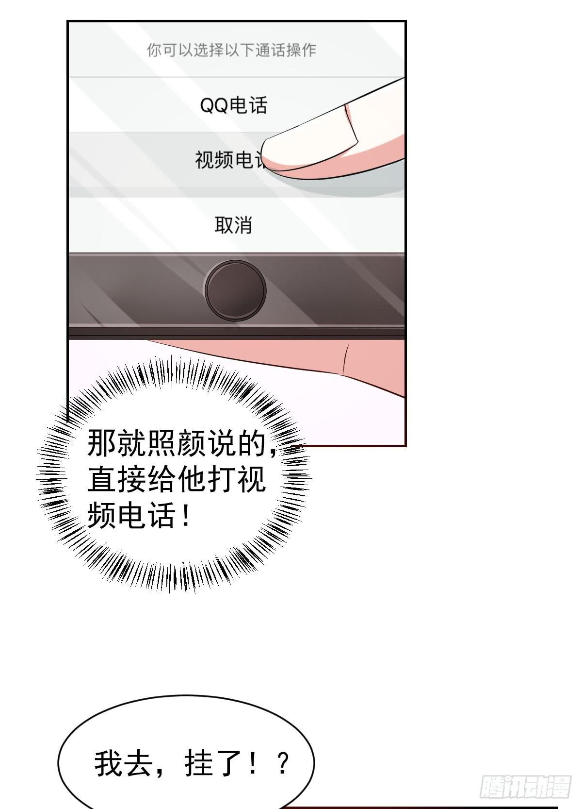 第二十三话