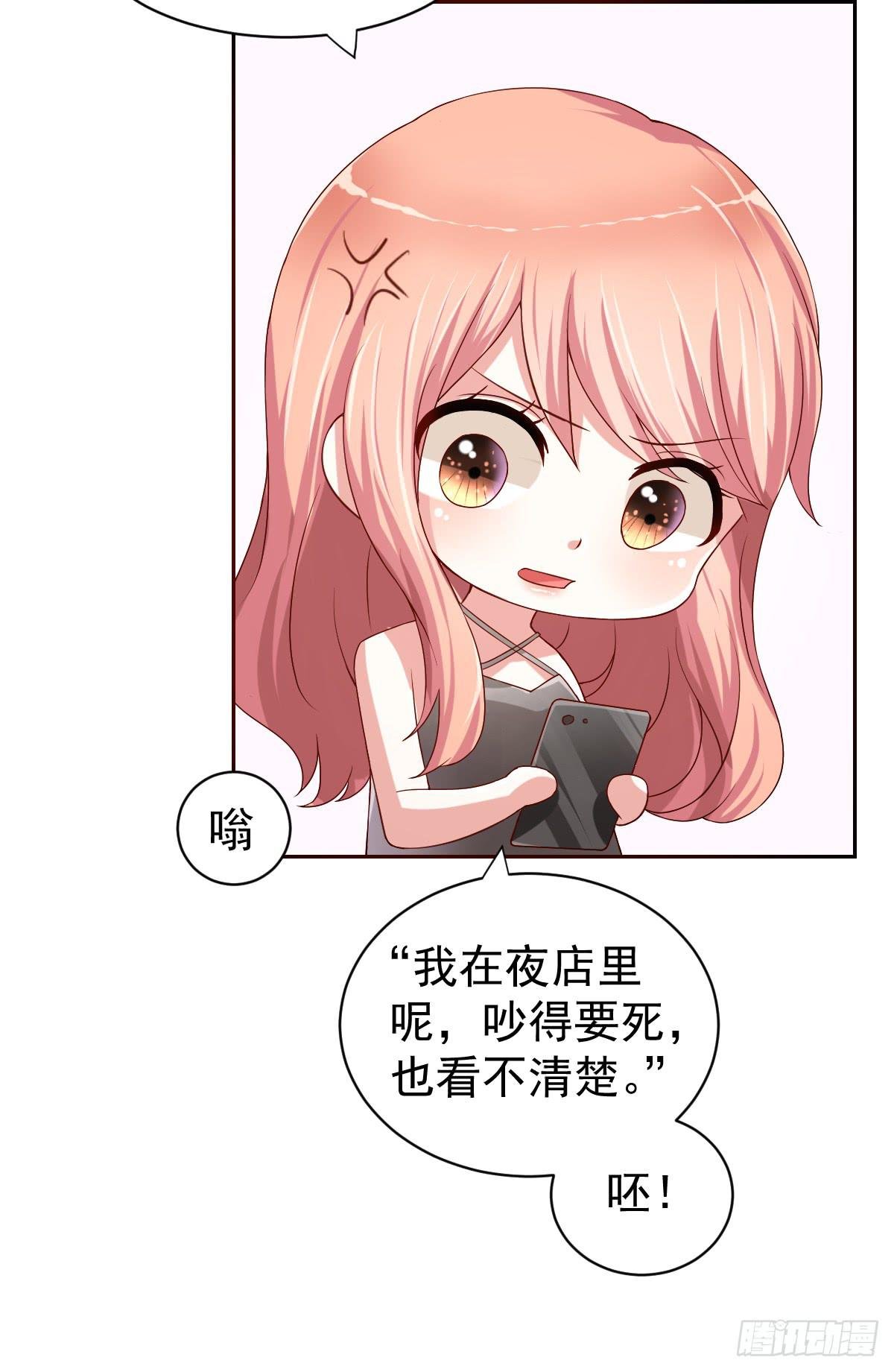 第二十三话