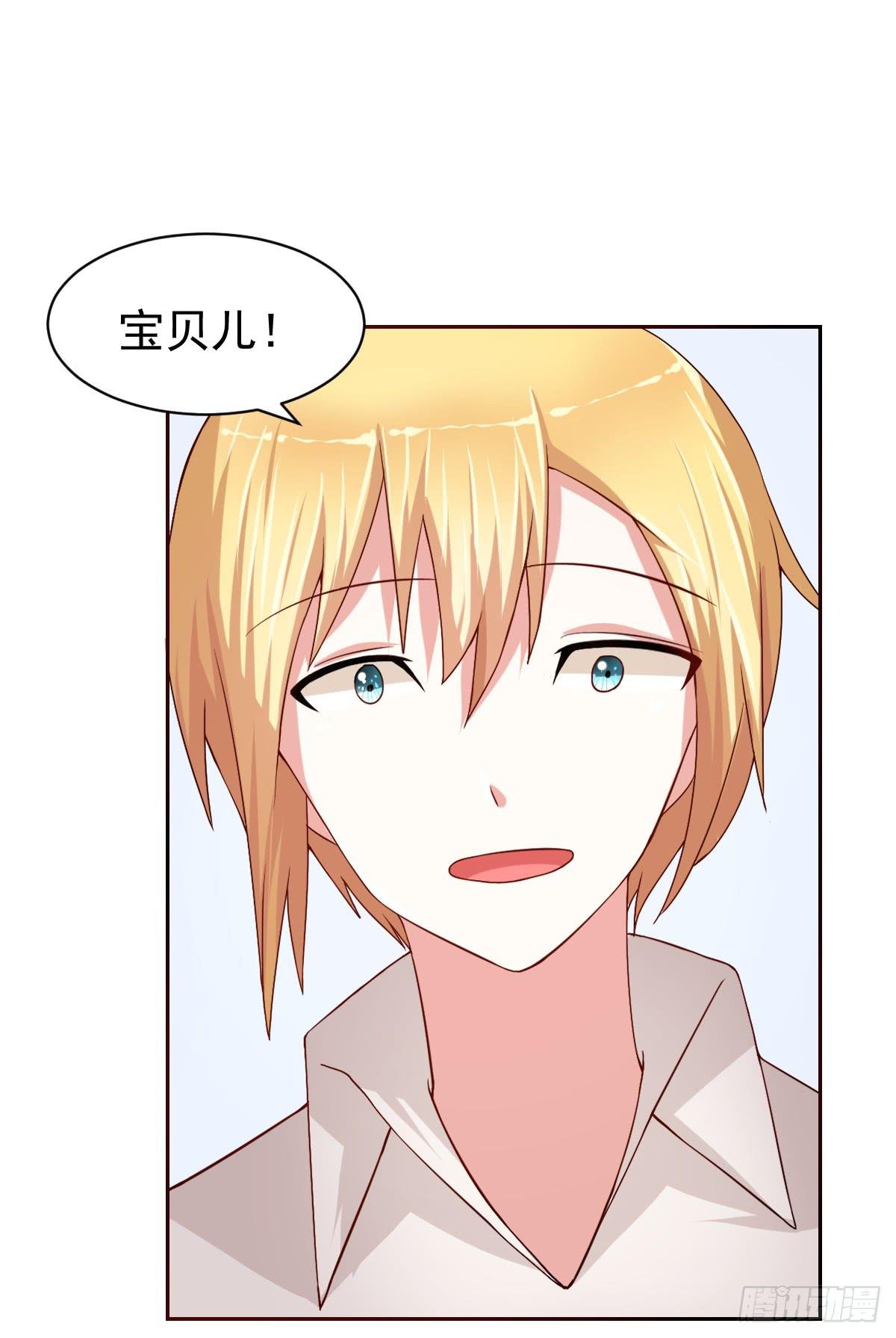第二十三话