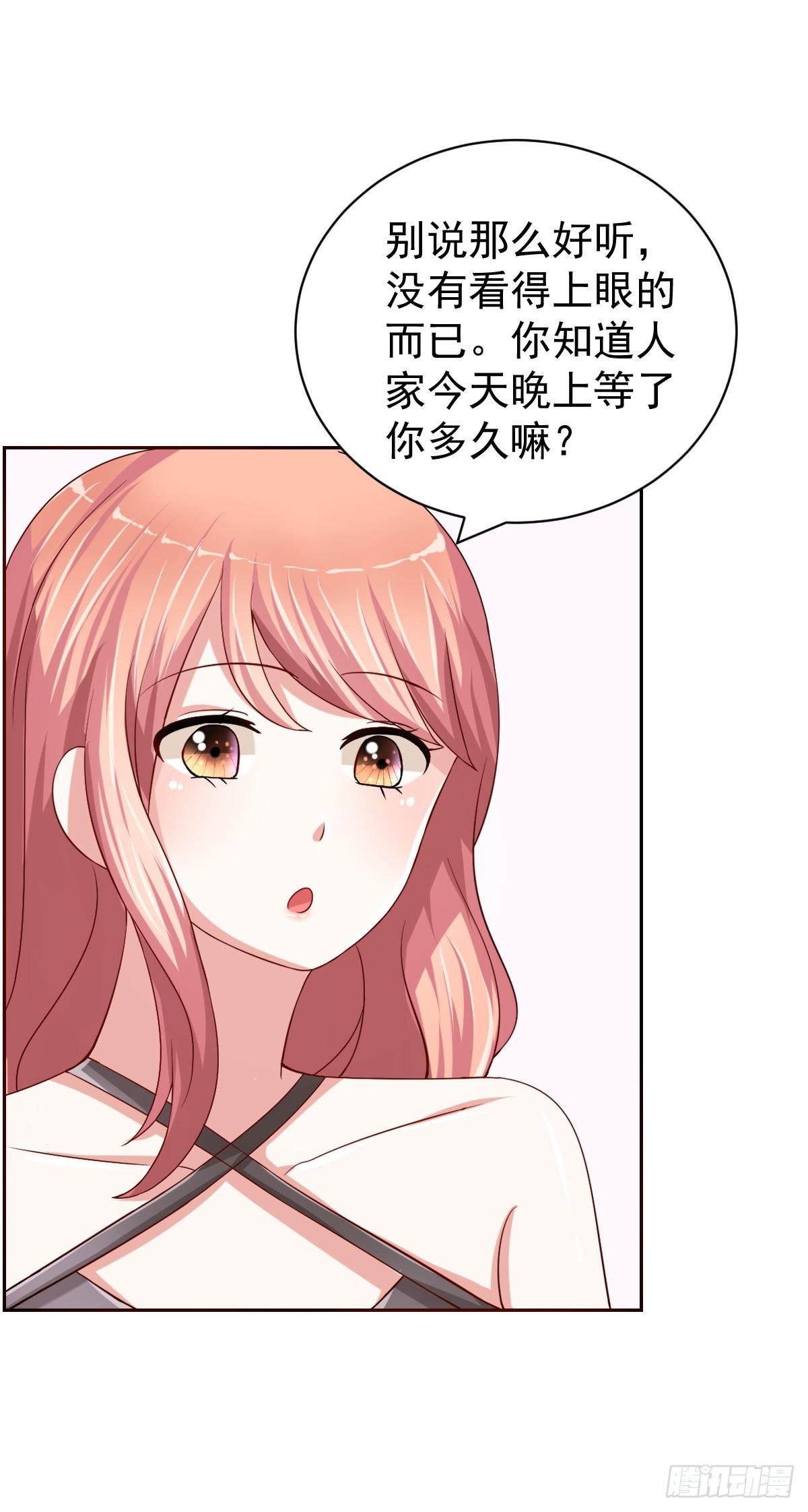 第二十三话