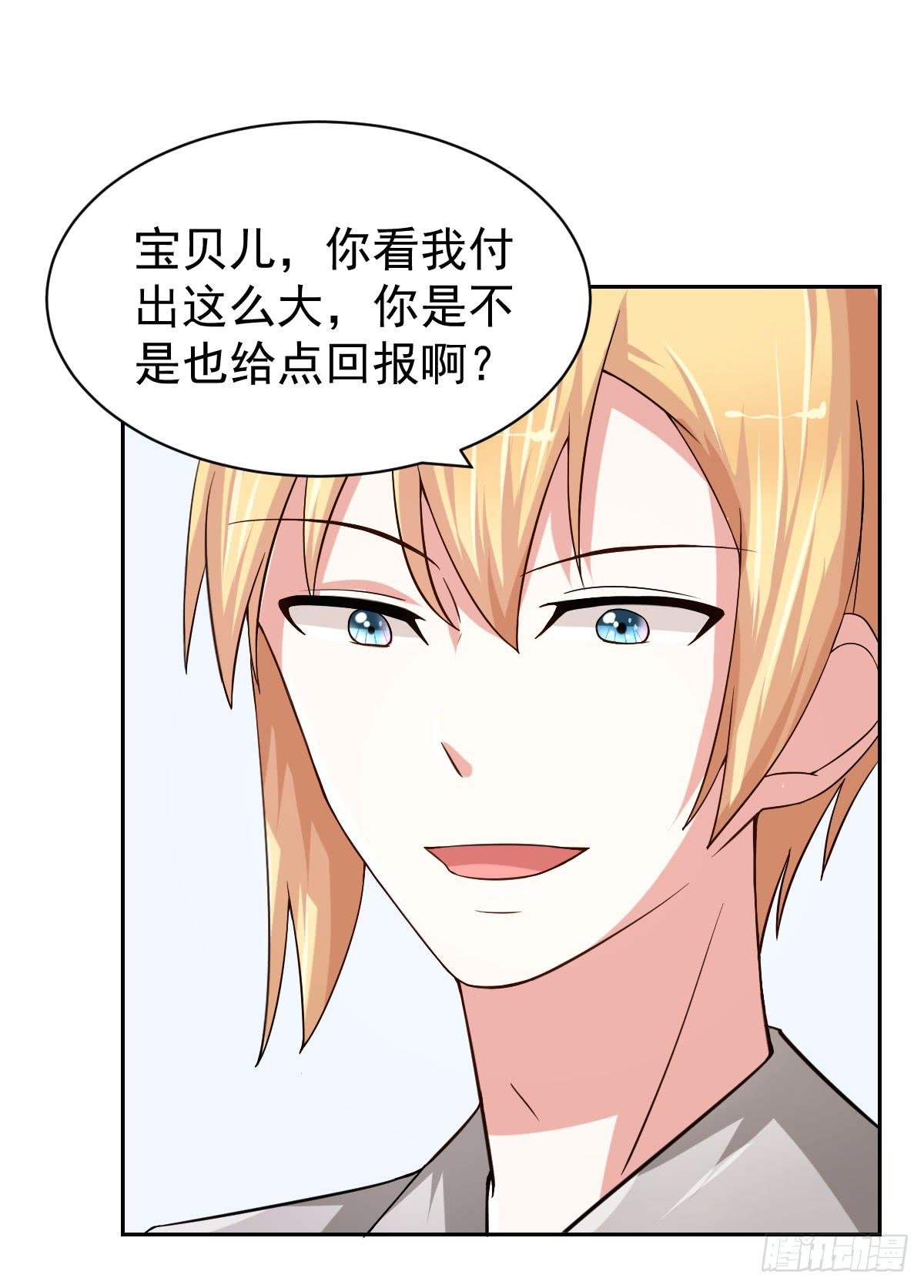 第二十三话