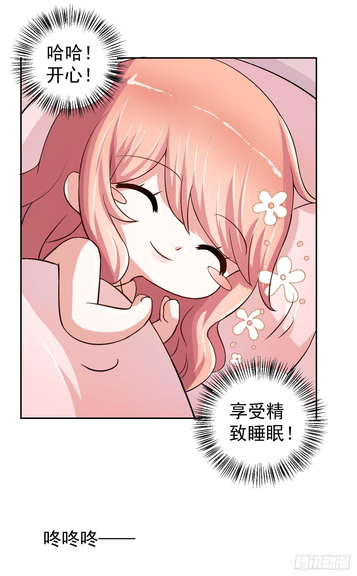 第二十三话