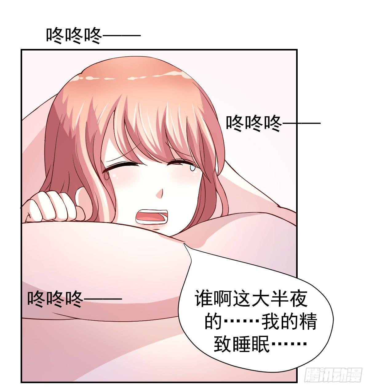 第二十三话