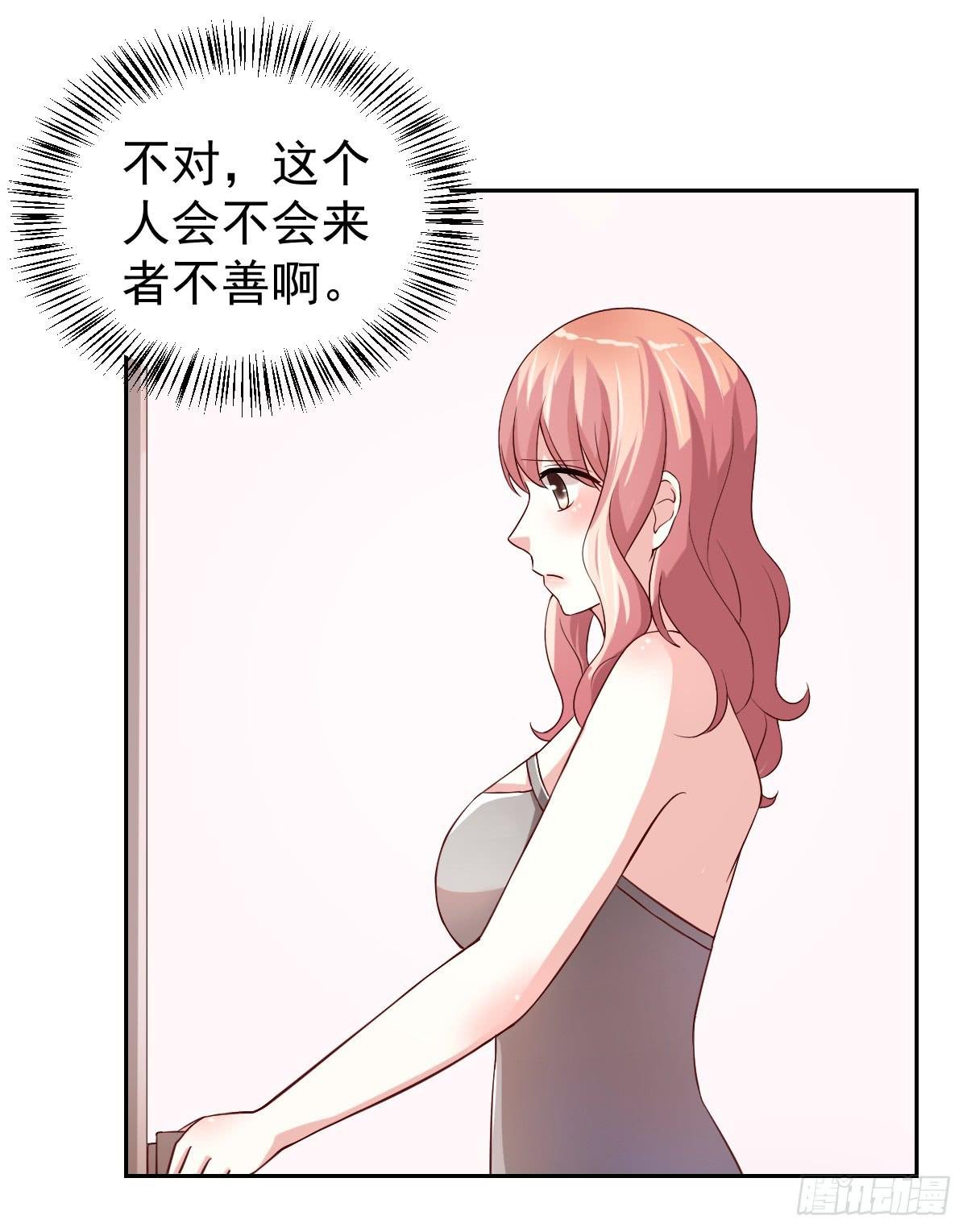 第二十三话