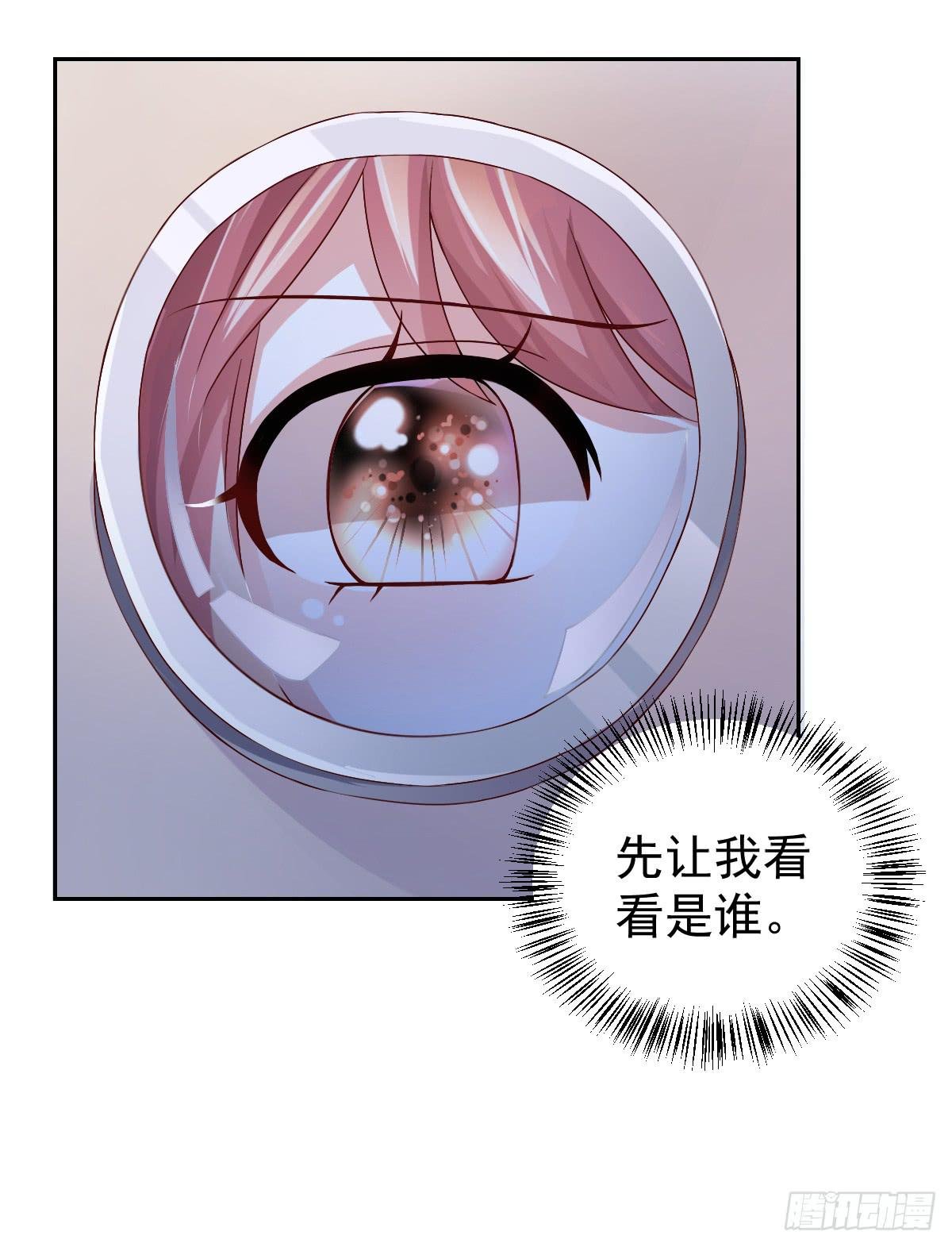 第二十三话
