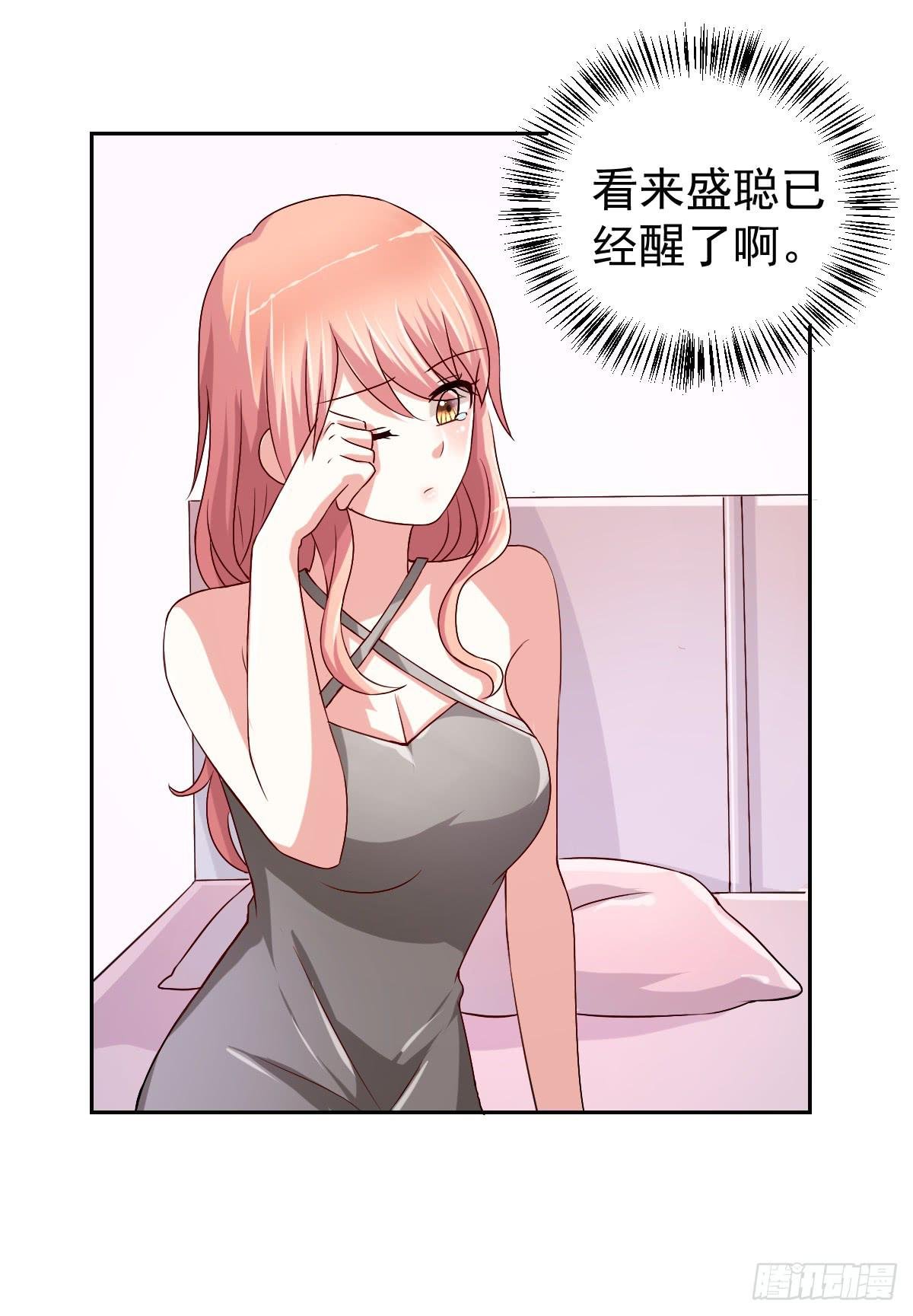 第二十三话