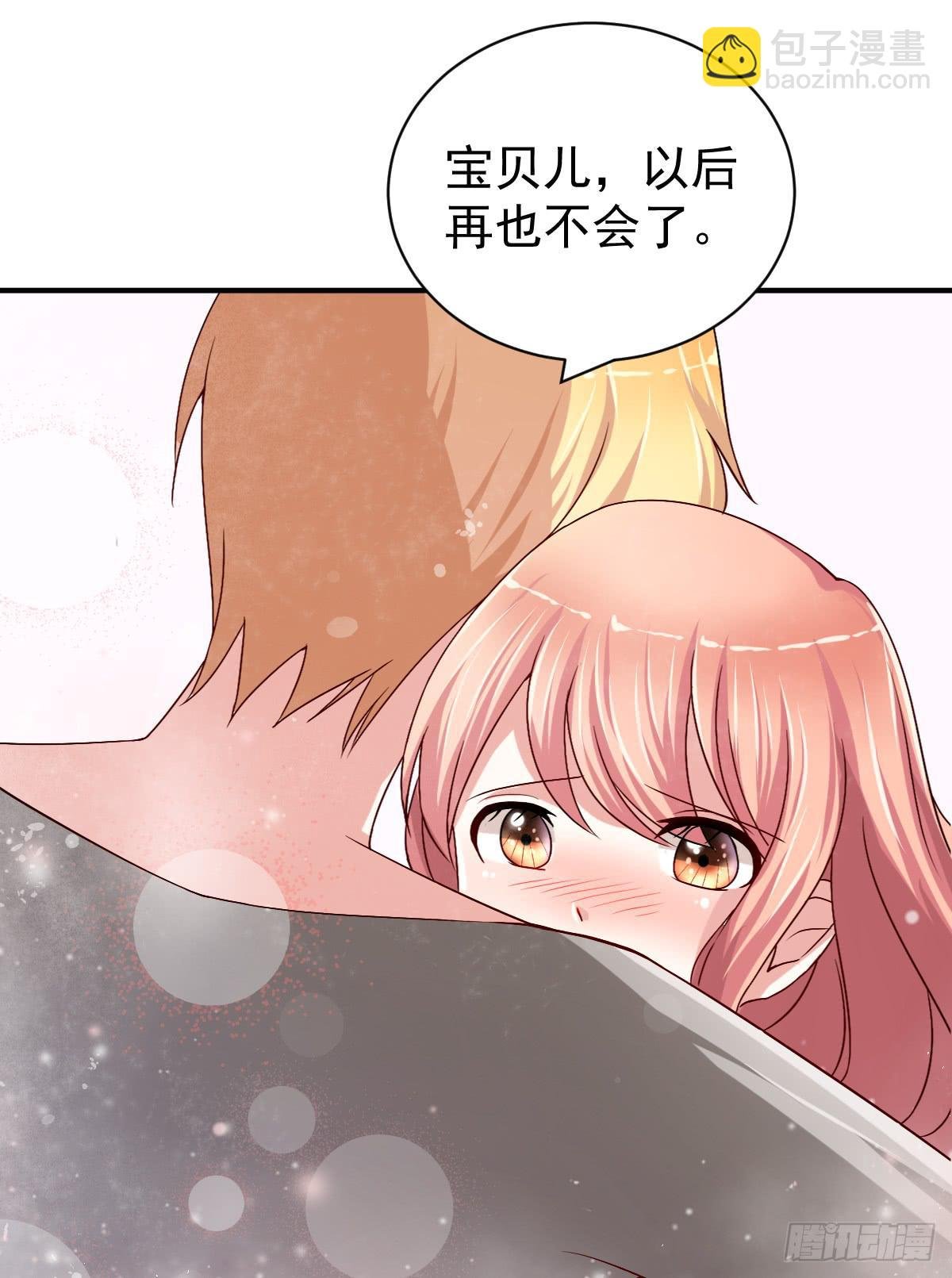 第二十三话