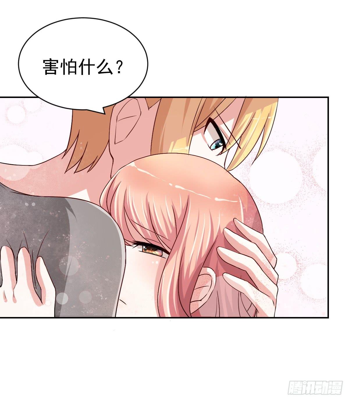 第二十三话
