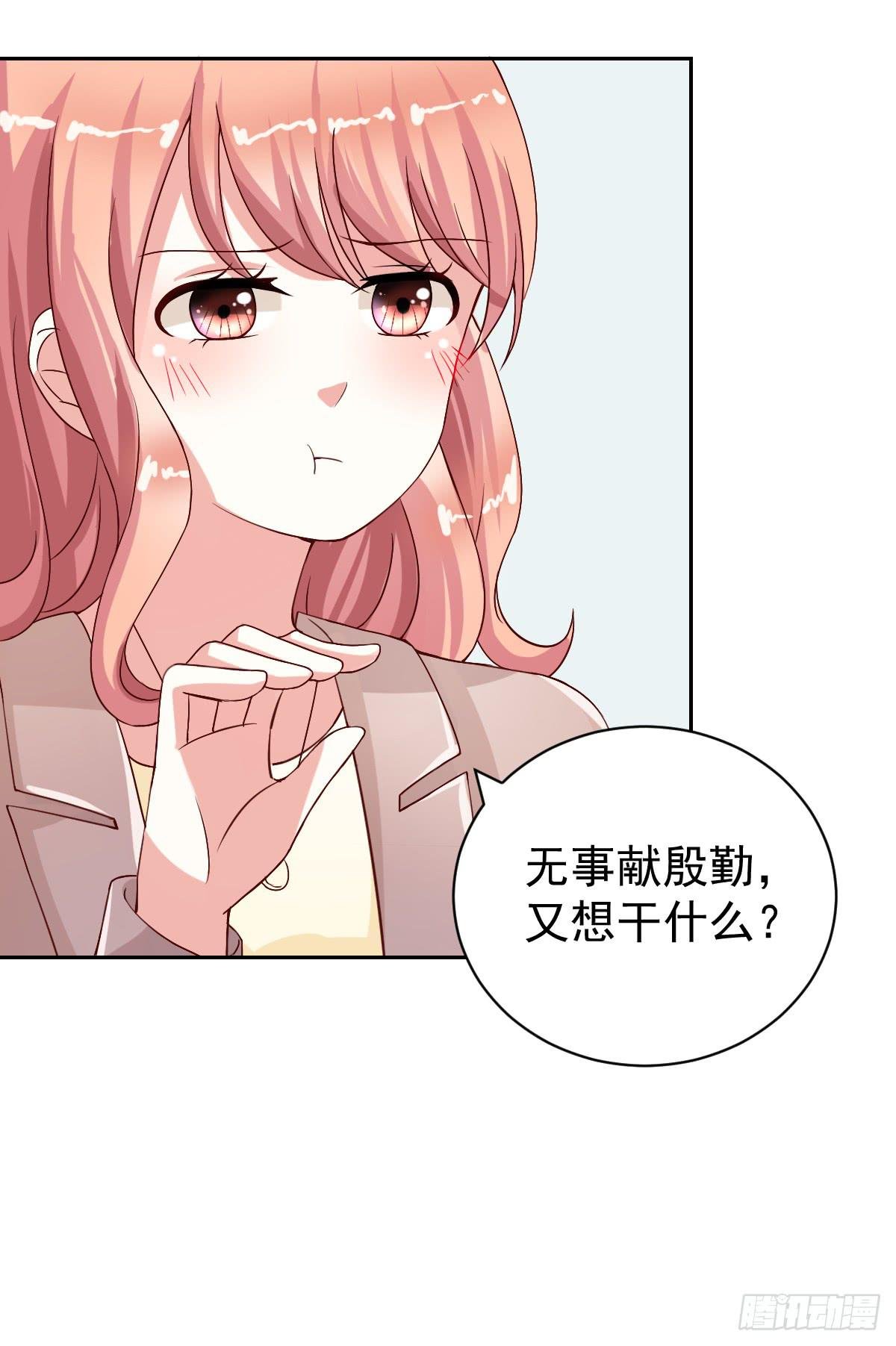 第二十四话