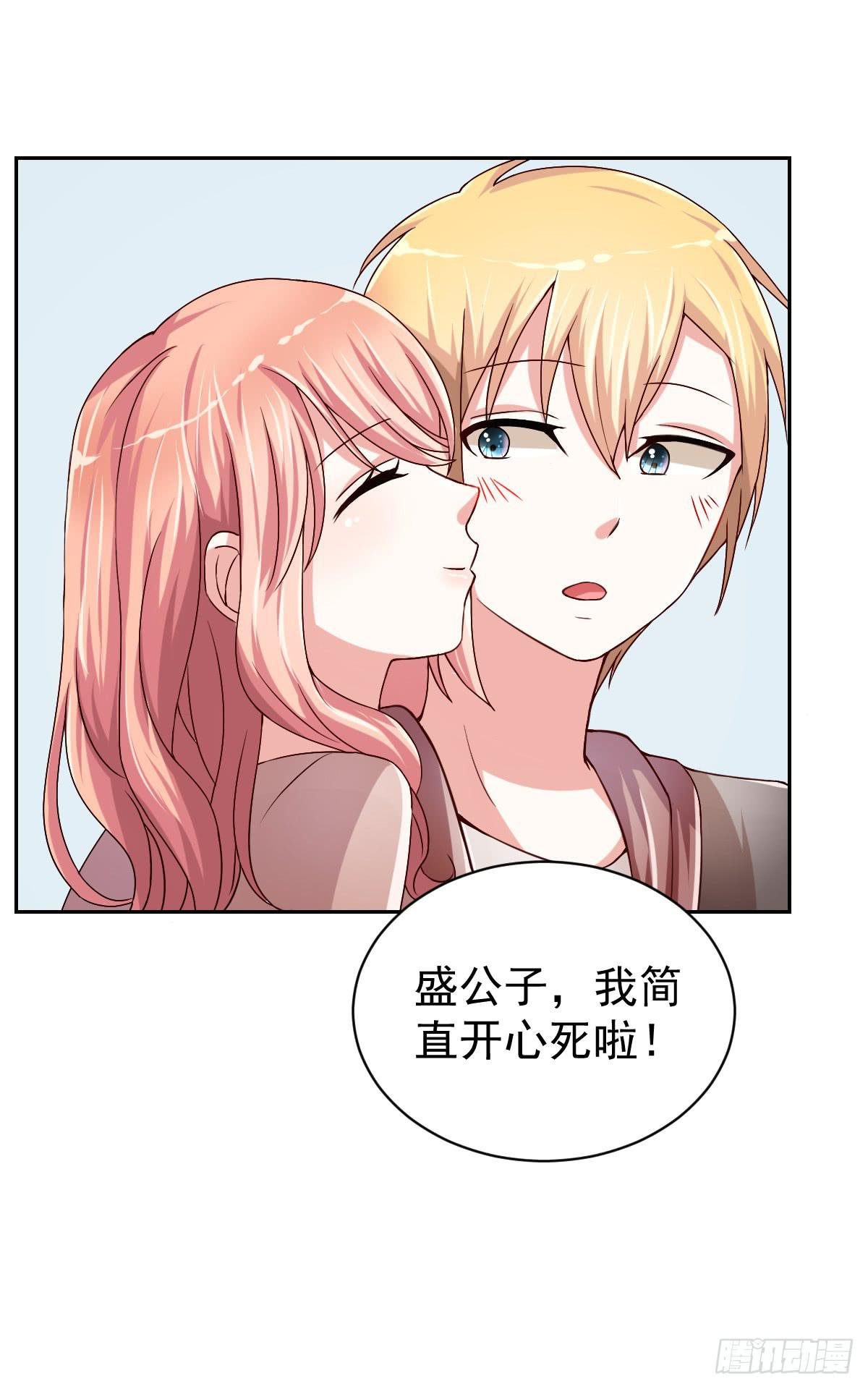 第二十四话