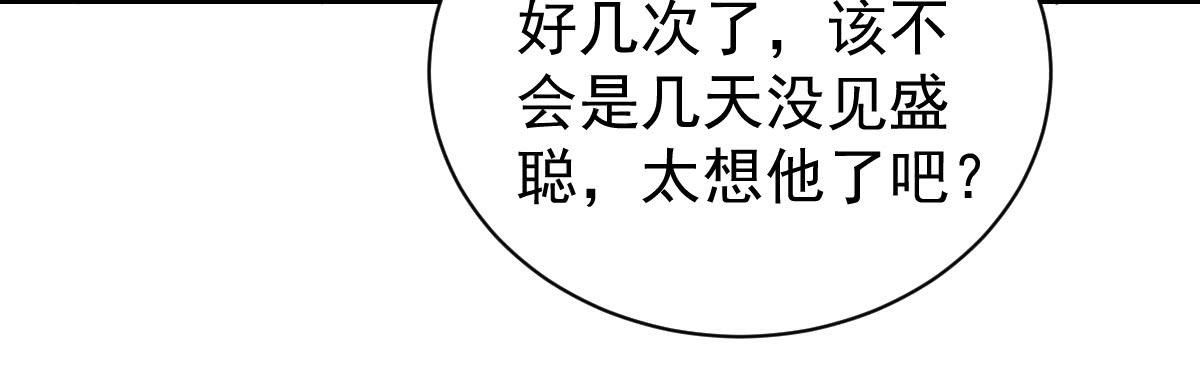 第二十四话