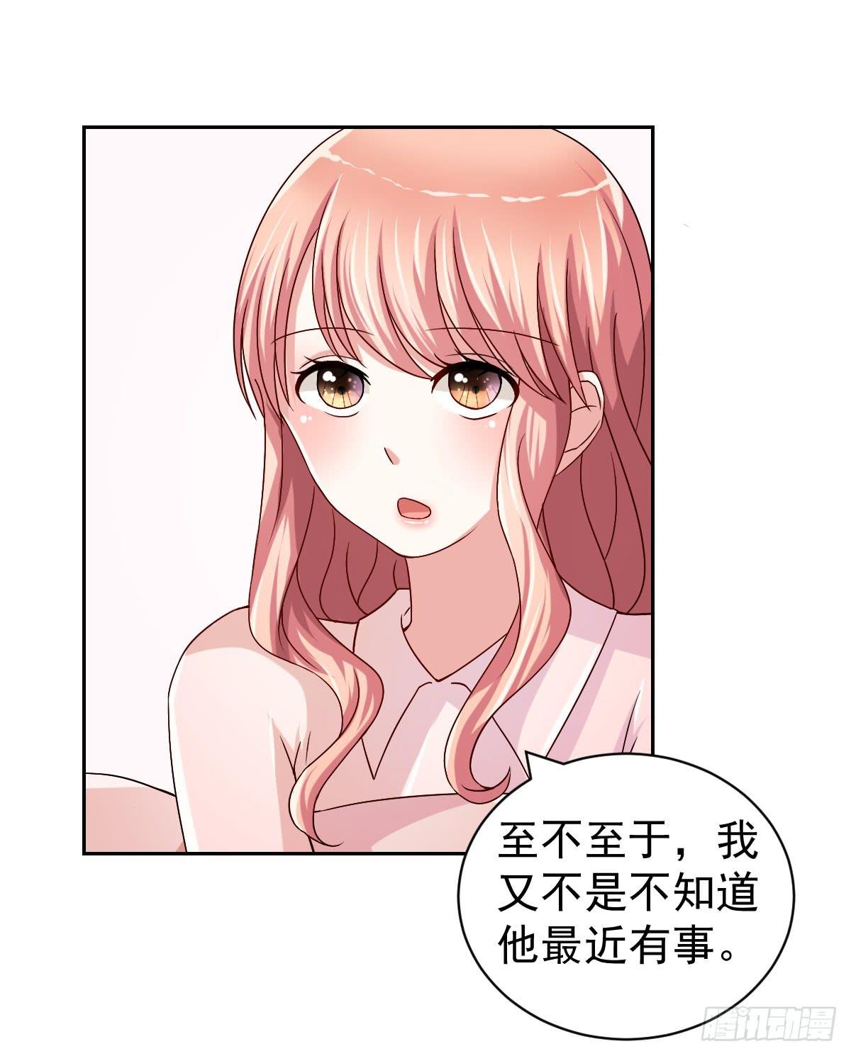 第二十四话