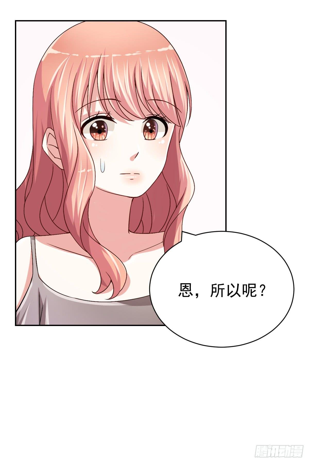 第二十四话