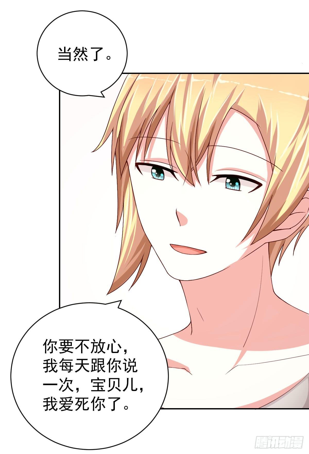 第二十五话