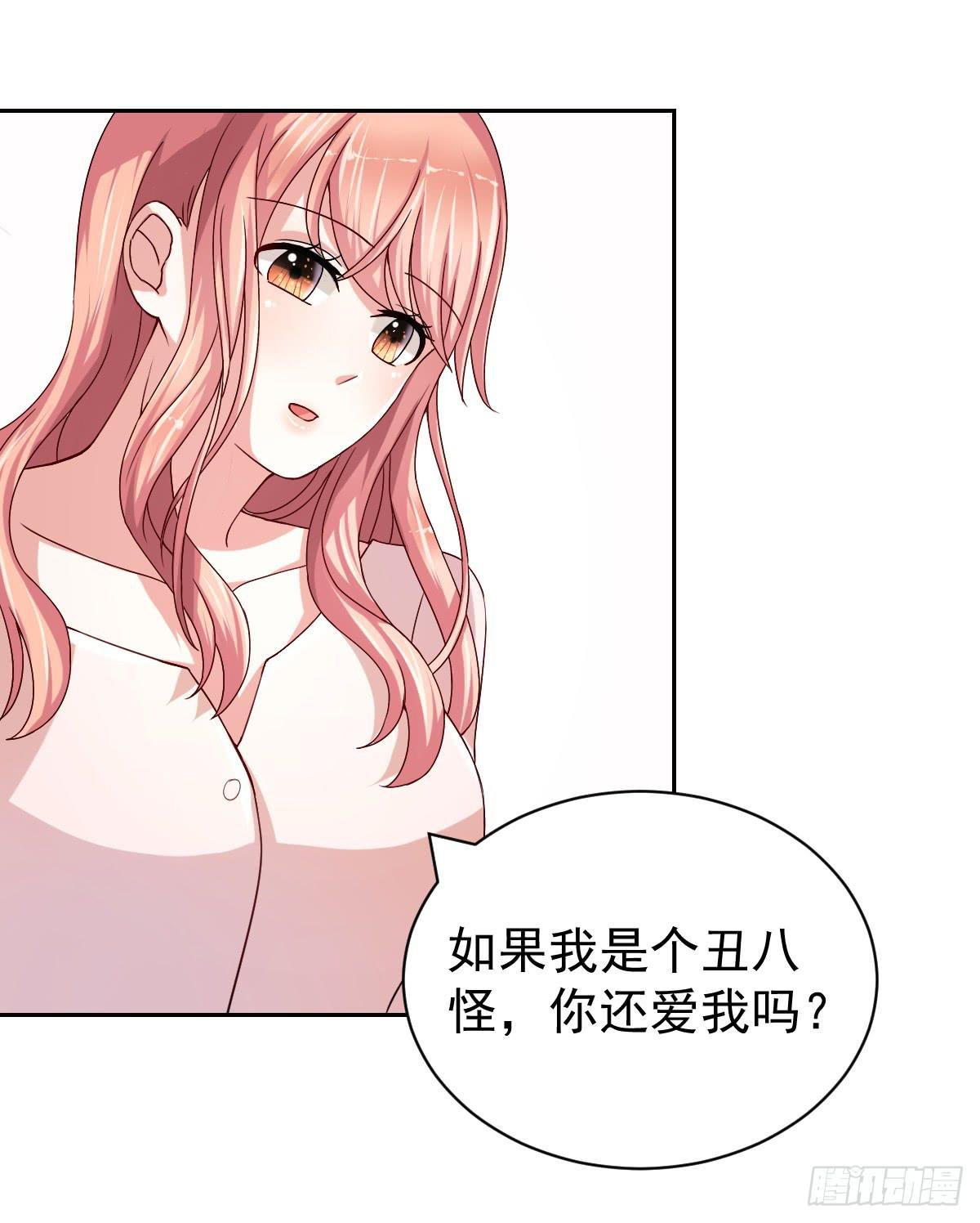 第二十五话