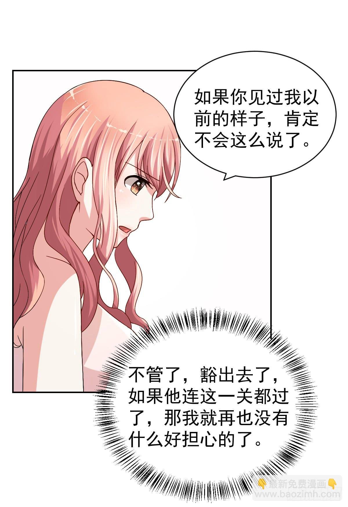 第二十五话
