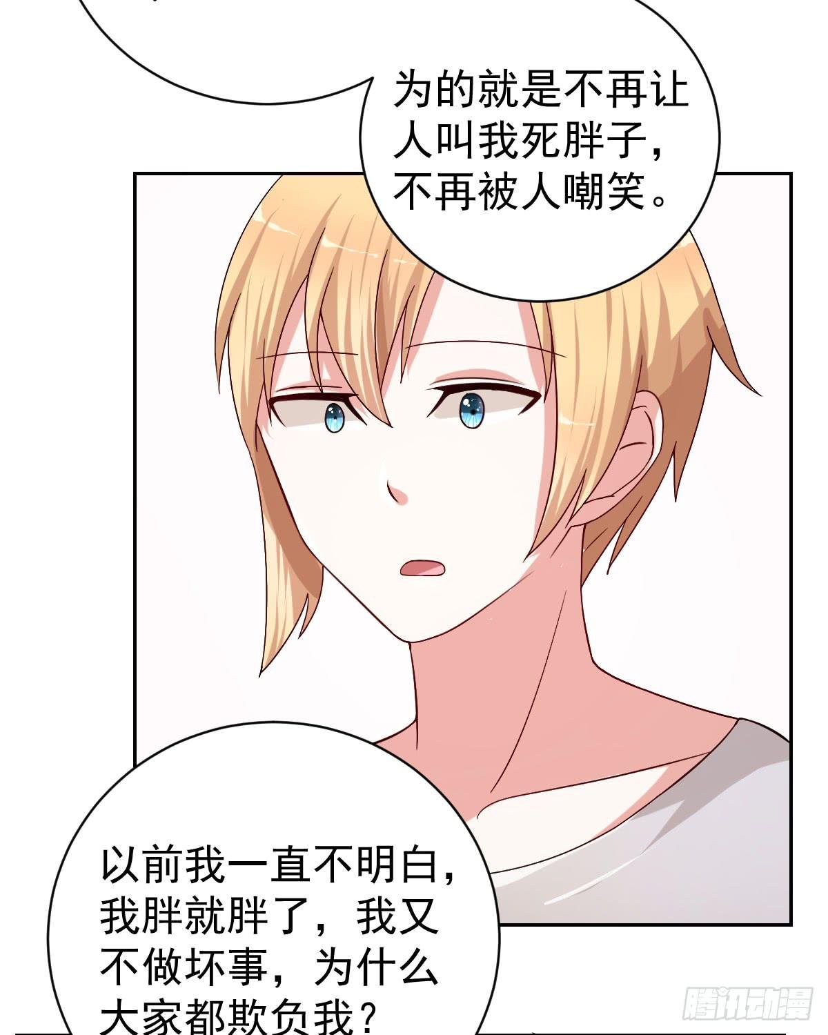 第二十五话