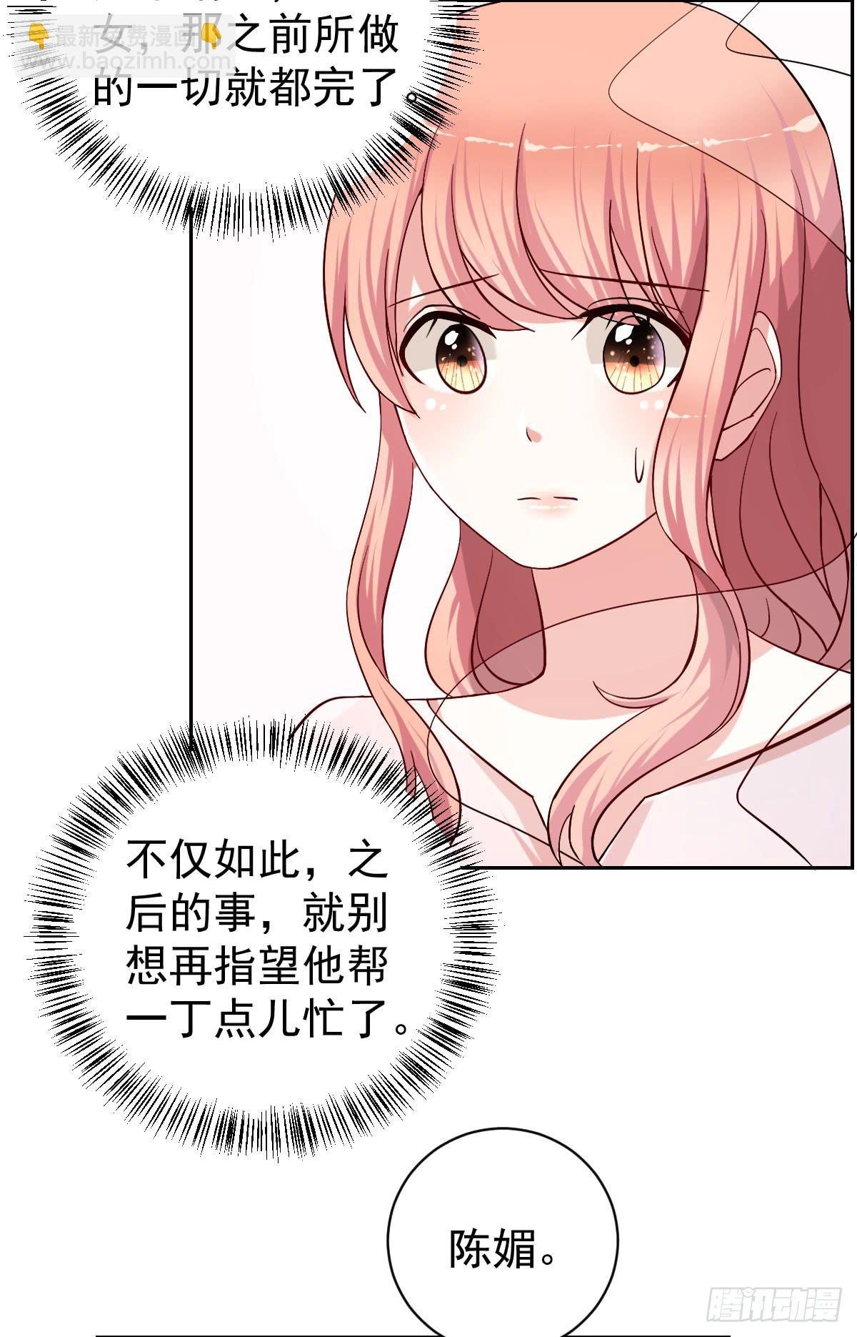 第二十五话