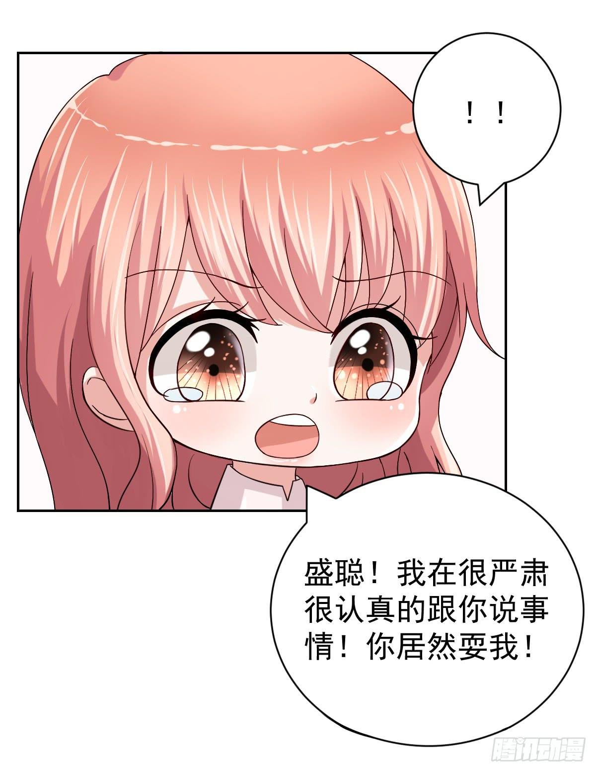 第二十六话