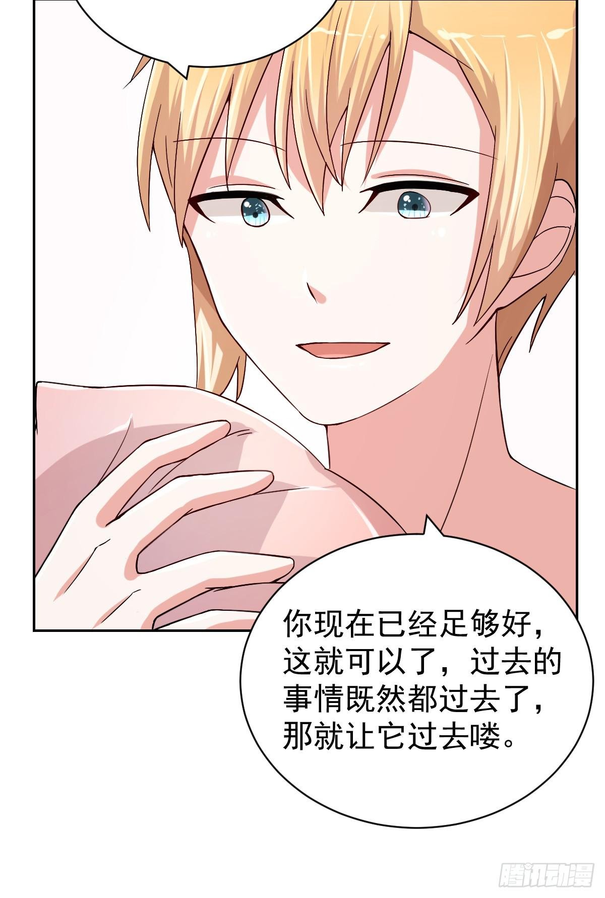 第二十六话