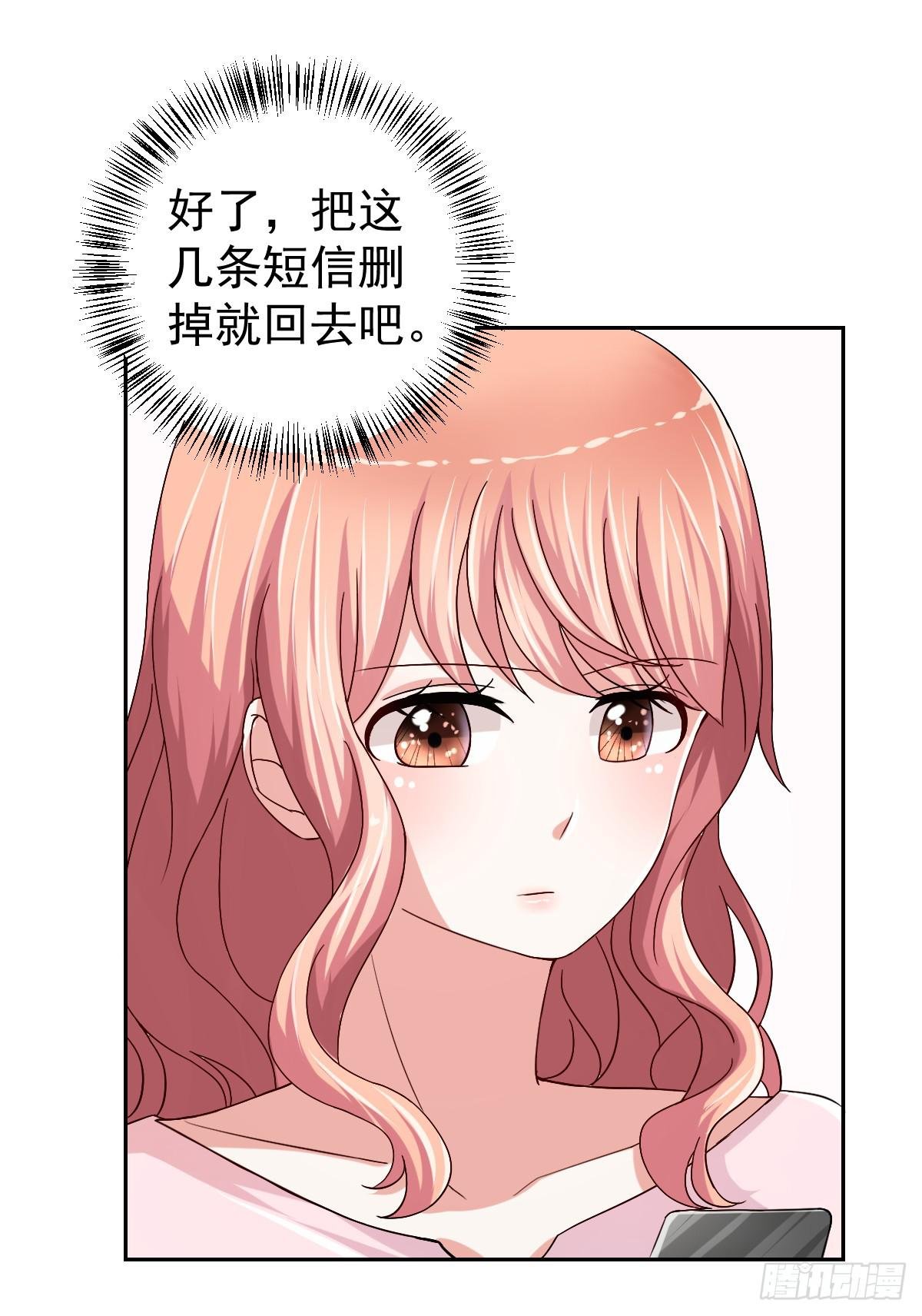 第二十六话