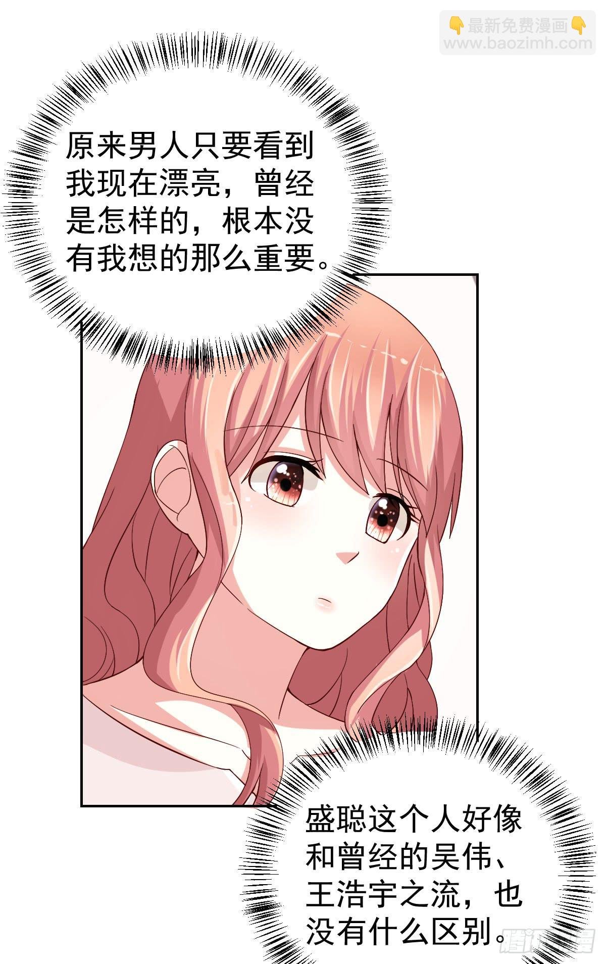 第二十六话