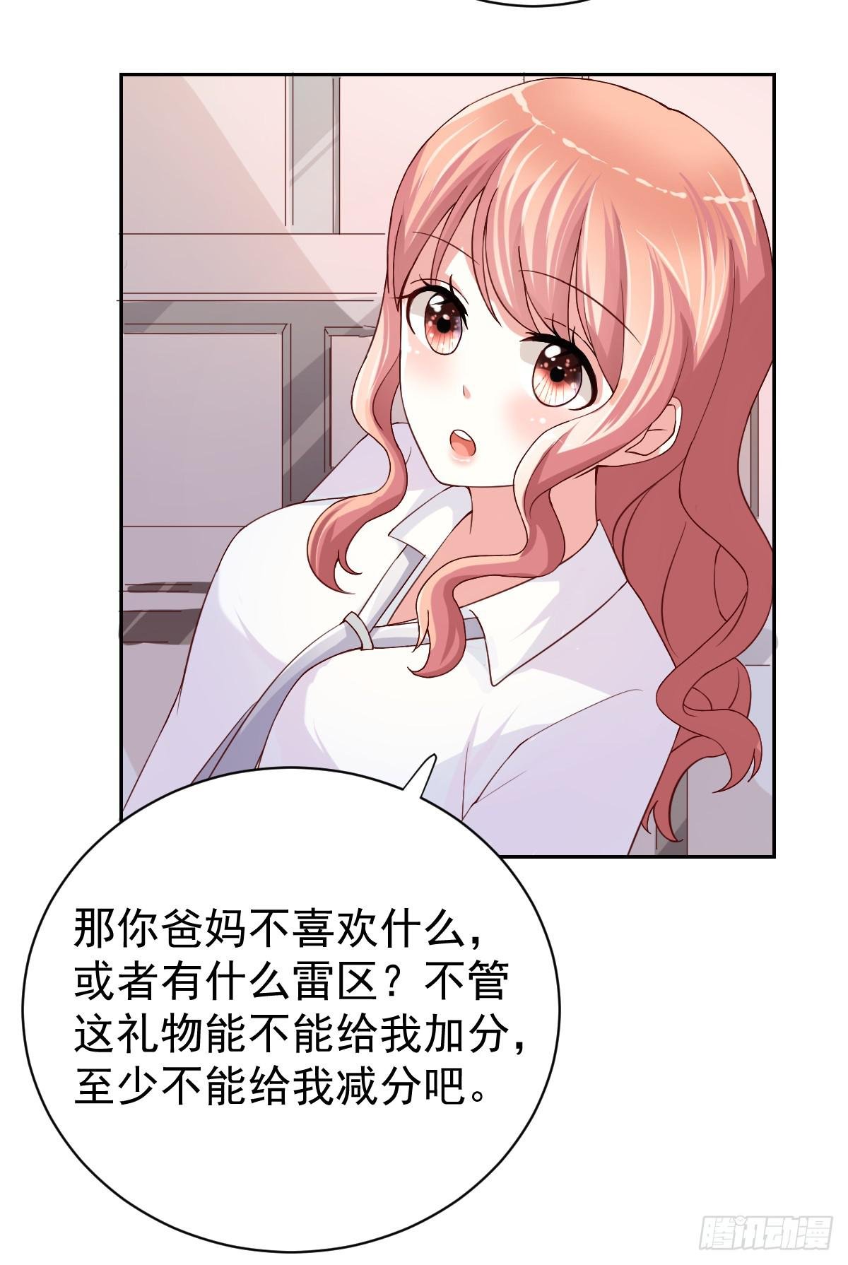 第二十六话